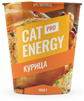 Cat Energy PRO 1000 г